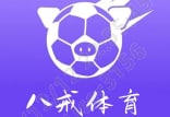 八戒体育·(中国)官方网站