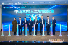 开辟出更多普惠、智能的方案