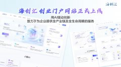 其全新定位明白提出：用AI驱
